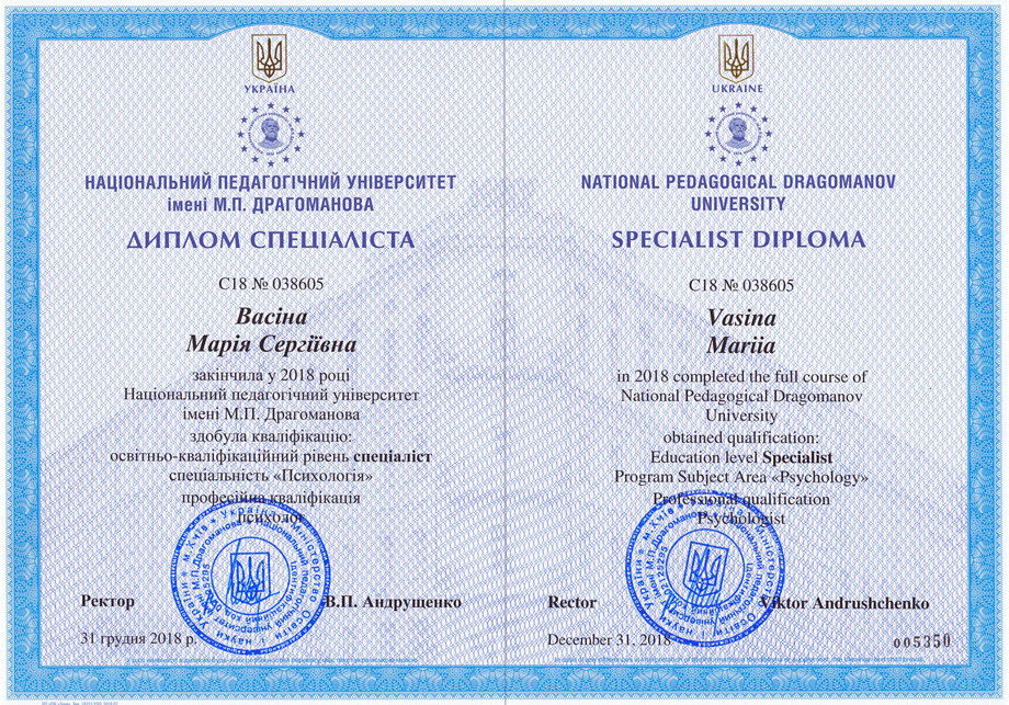 Mary Vasina, психолог, Марія Васіна, Мария Васина, psychologist